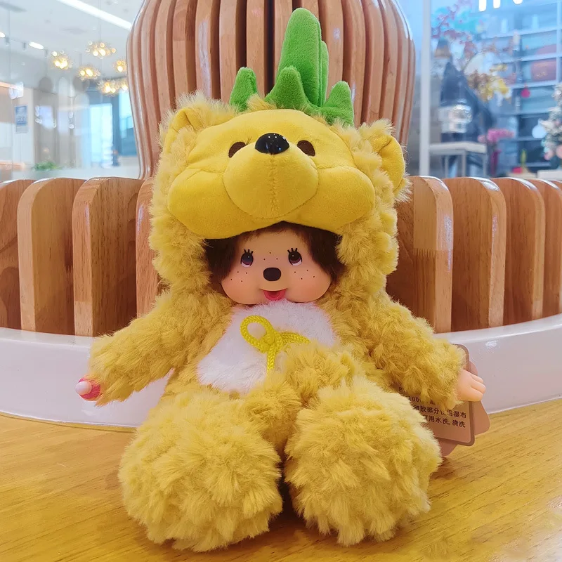 Kiki Peluche l’Ours Winnie 20cm